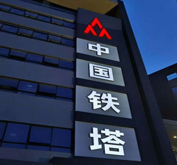 LED發(fā)光字價格影響因素有哪些？