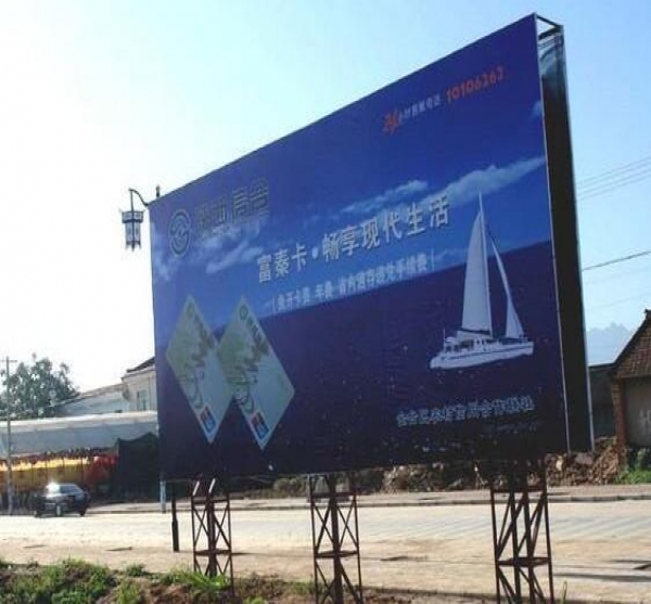 戶(hù)外廣告牌可以清洗嗎？工序是怎樣的？
