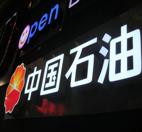 樹脂發光字制作廠家