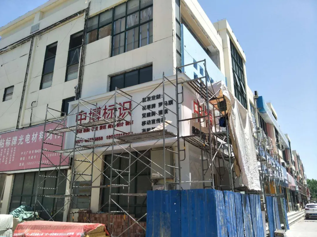 鋁塑板門頭招牌制作標(biāo)準(zhǔn)流程,2點(diǎn)建議工作效率提升20%